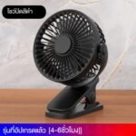 下一个商品图像